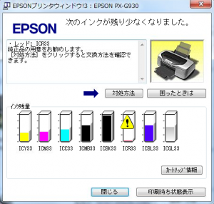 epsonwindows2