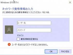 win10samba