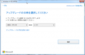 windows10-1