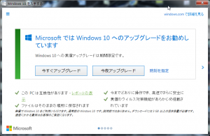 windows10-1