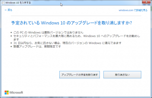 windows10-2